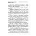 Фискальный регистратор МЕРКУРИЙ 119 Ф